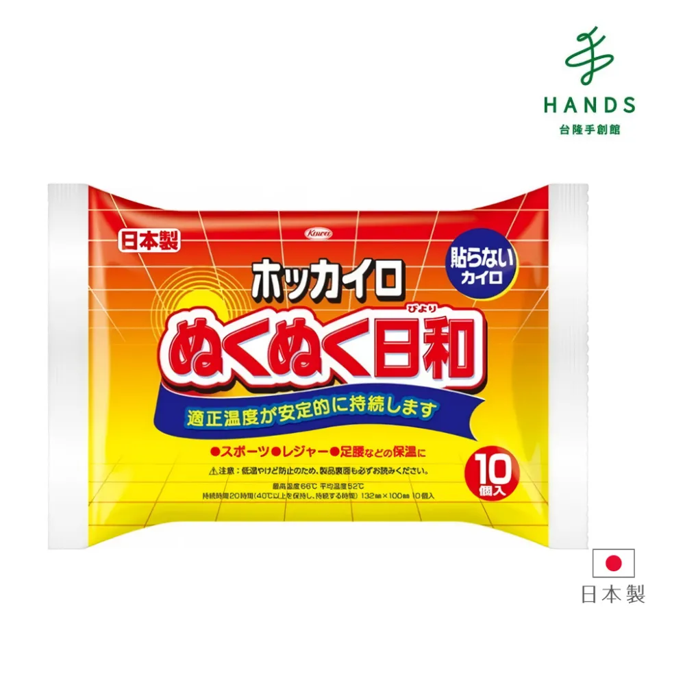 台隆手創館 日本溫暖碳酸入浴錠 25gx2錠 歷史價格詳細信息