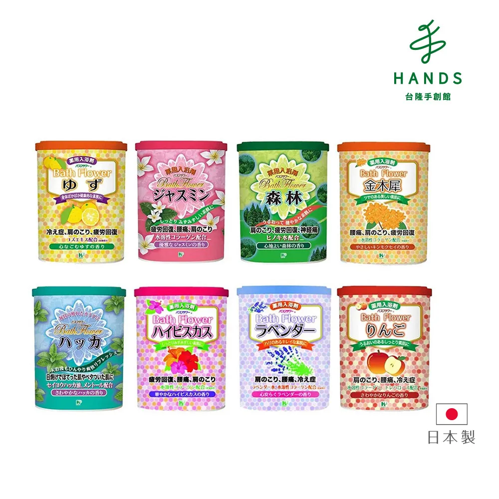 【台隆手創館】日本植沁入浴劑680g(多款任選) 歷史價格詳細信息