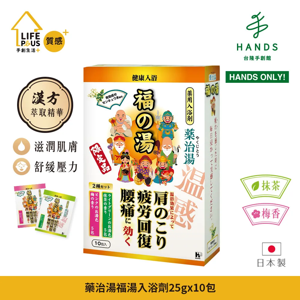 【台隆手創館】湯之花萬能研磨清潔膏 歷史價格詳細信息