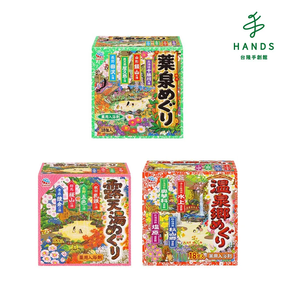 台隆手創館 日本露天之宿名湯入浴劑 10包入 歷史價格詳細信息