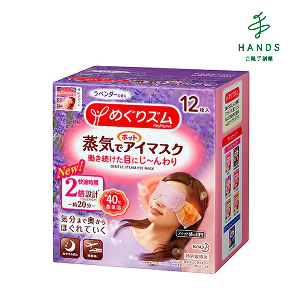 【台隆手創館】日本SPA涼感入浴劑40g(北海道花香/冰島薄荷香) 歷史價格詳細信息