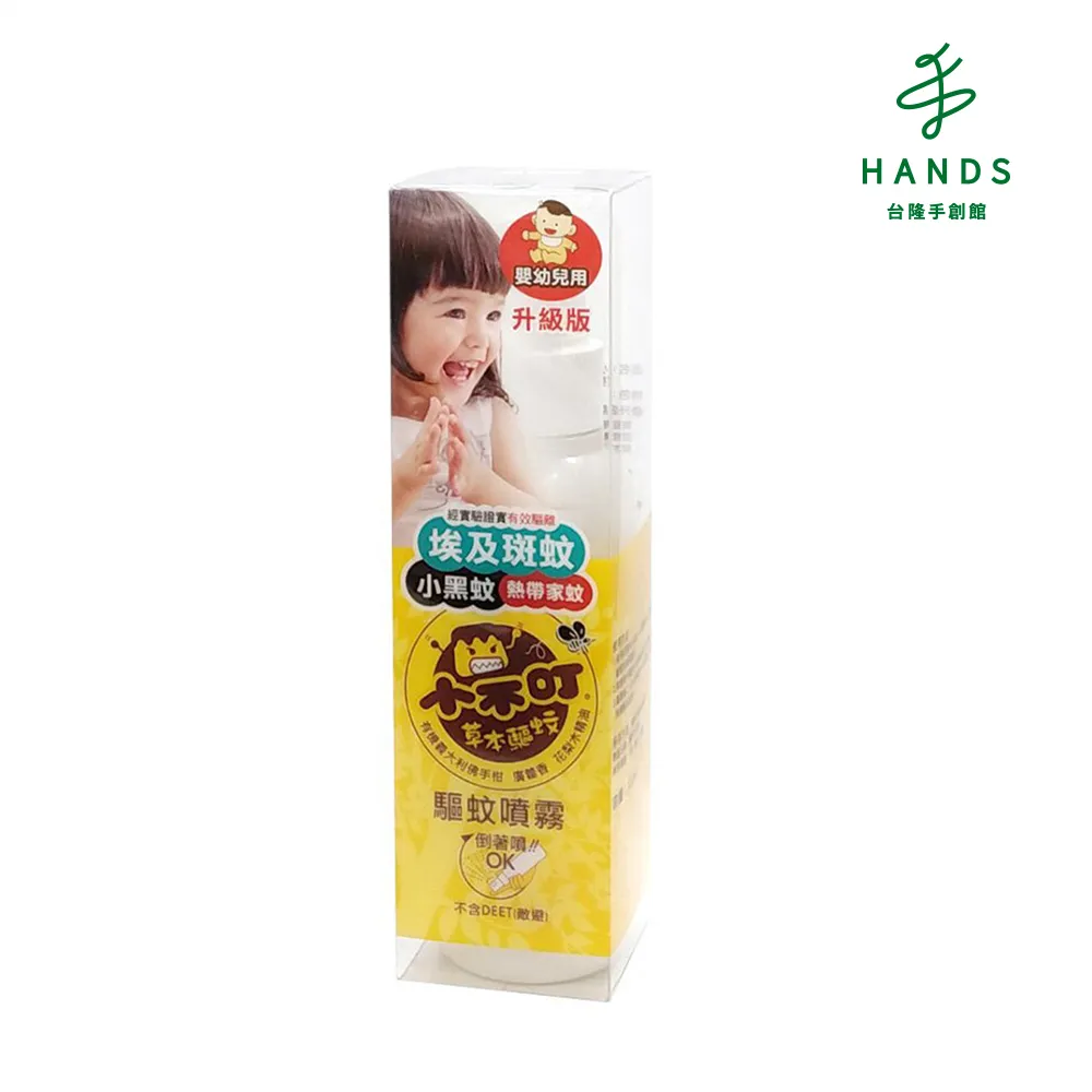 【台隆手創館】叮嚀綠油精綠茶長效滾珠防蚊液50ml 歷史價格詳細信息