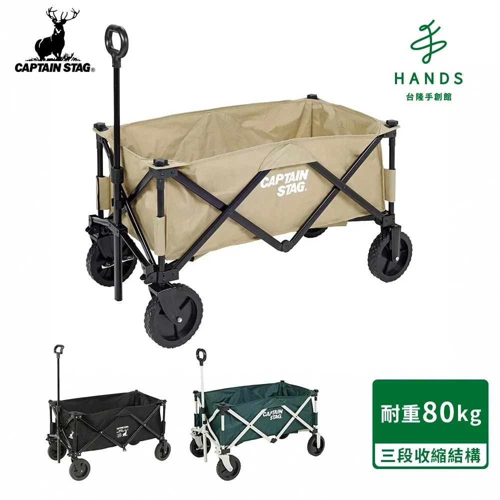 日本CAPTAINSTAG鹿牌露營大師 蛋捲收納式廚具組 露營廚具 歷史價格詳細信息