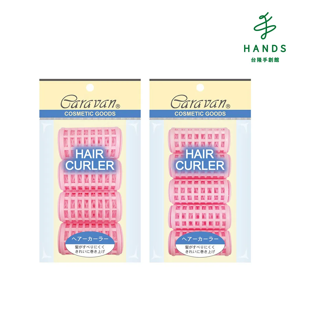 Caravan染髮梳+拋棄配件組 歷史價格詳細信息