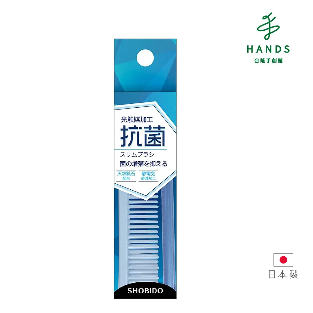 【台隆手創館】SHOBIDO三角底妝刷 歷史價格詳細信息