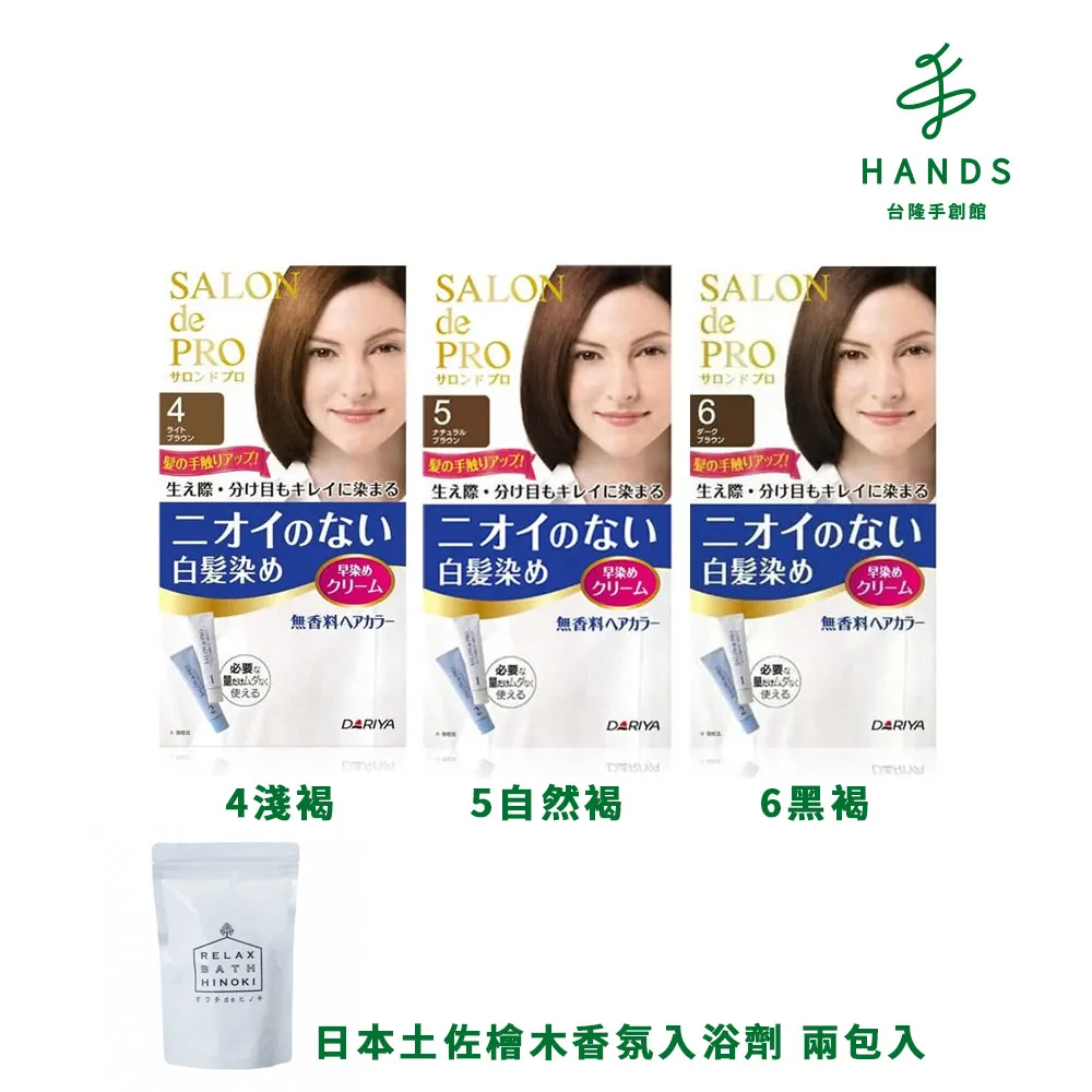 【台隆手創館】Daiya心型內衣專用洗衣袋 歷史價格詳細信息