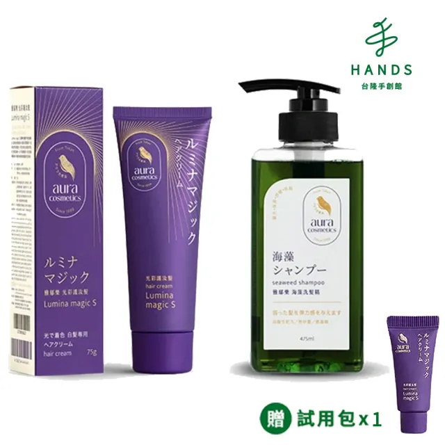 雅鄔樂AURA【福利盒損品】光彩護汝髮75g 銀離子感光 白髮補色護髮乳(效期: 2024.06.13) 歷史價格詳細信息