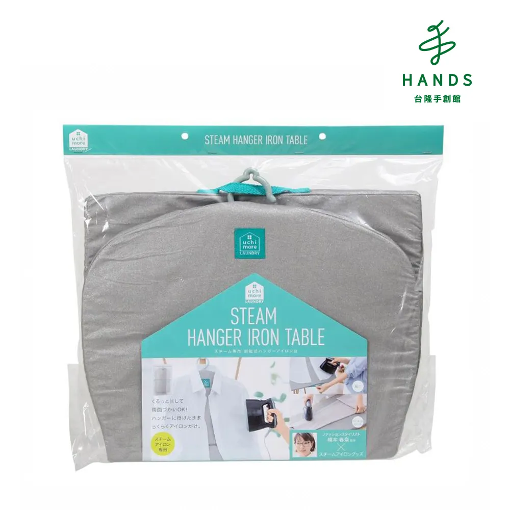 台隆手創館 衣類皮製品吸濕防霉除臭包 歷史價格詳細信息