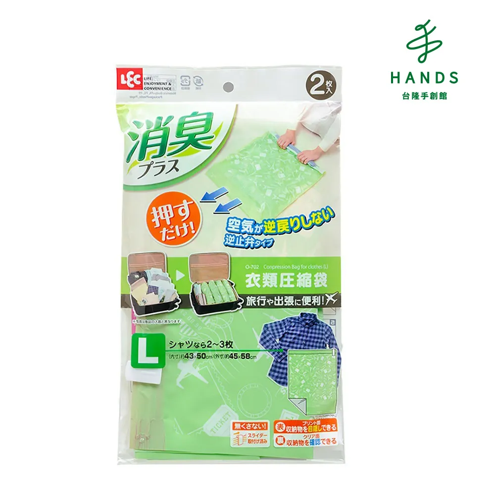 旅行衣物壓縮袋(S) 40x60cm 1PC個 x 1【家樂福】 歷史價格詳細信息