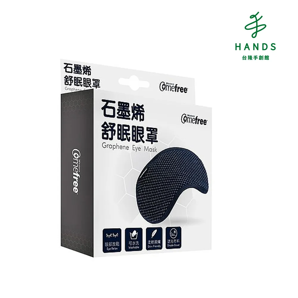 【台隆手創館】Comefree溫感推推按摩儀/刮痧儀/美容儀(CF3355) 歷史價格詳細信息