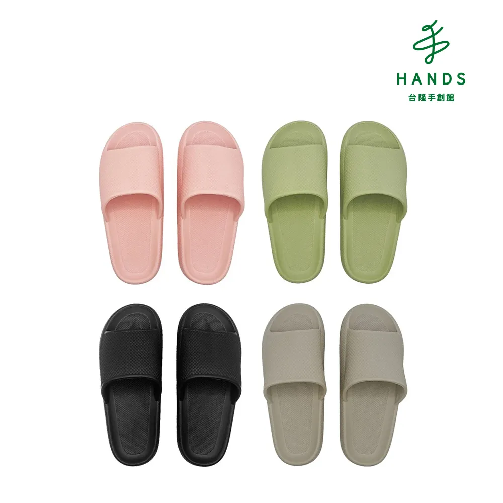 台隆手創館 WUWU JB57沐夏厚底排水拖(EVA無毒 厚底排水 浴室拖鞋 居家拖鞋) 歷史價格詳細信息