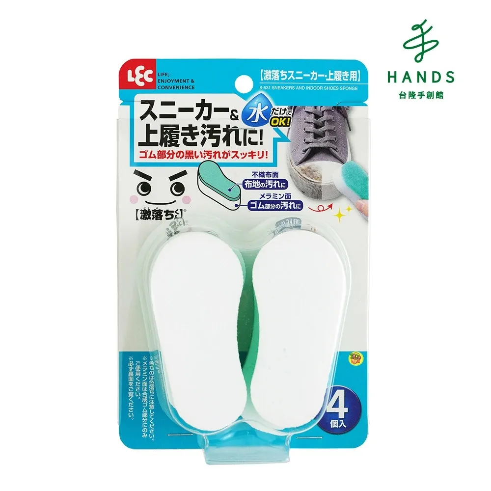 【台隆手創館】LEC免洗劑去焦污清潔海綿/洗鍋刷(S-742) 歷史價格詳細信息