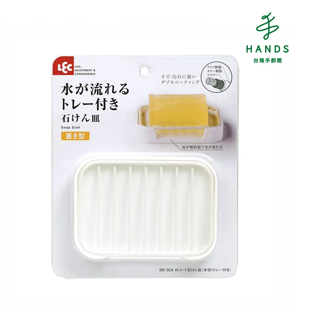 【台隆手創館】LEC 304不鏽鋼抗菌置物架-B00365(牙刷架 浴室收納架) 歷史價格詳細信息