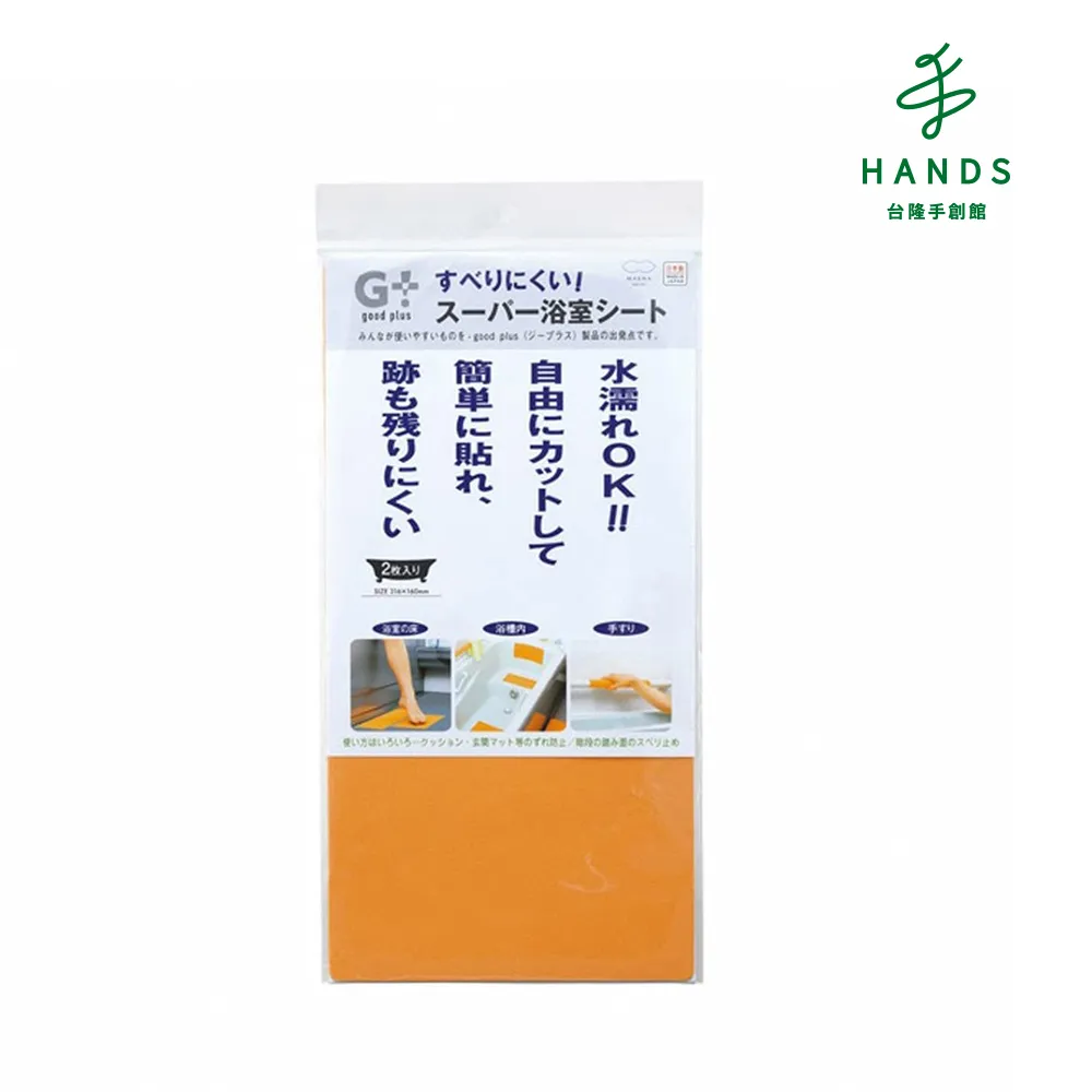 【日本MARNA】浴室用免洗劑雙面清潔海綿 歷史價格詳細信息