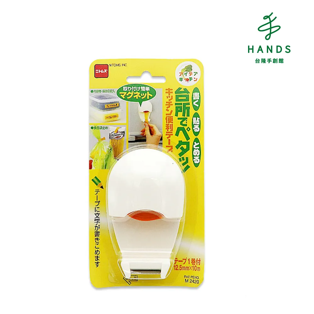 【台隆手創館】廚用便利膠帶 歷史價格詳細信息