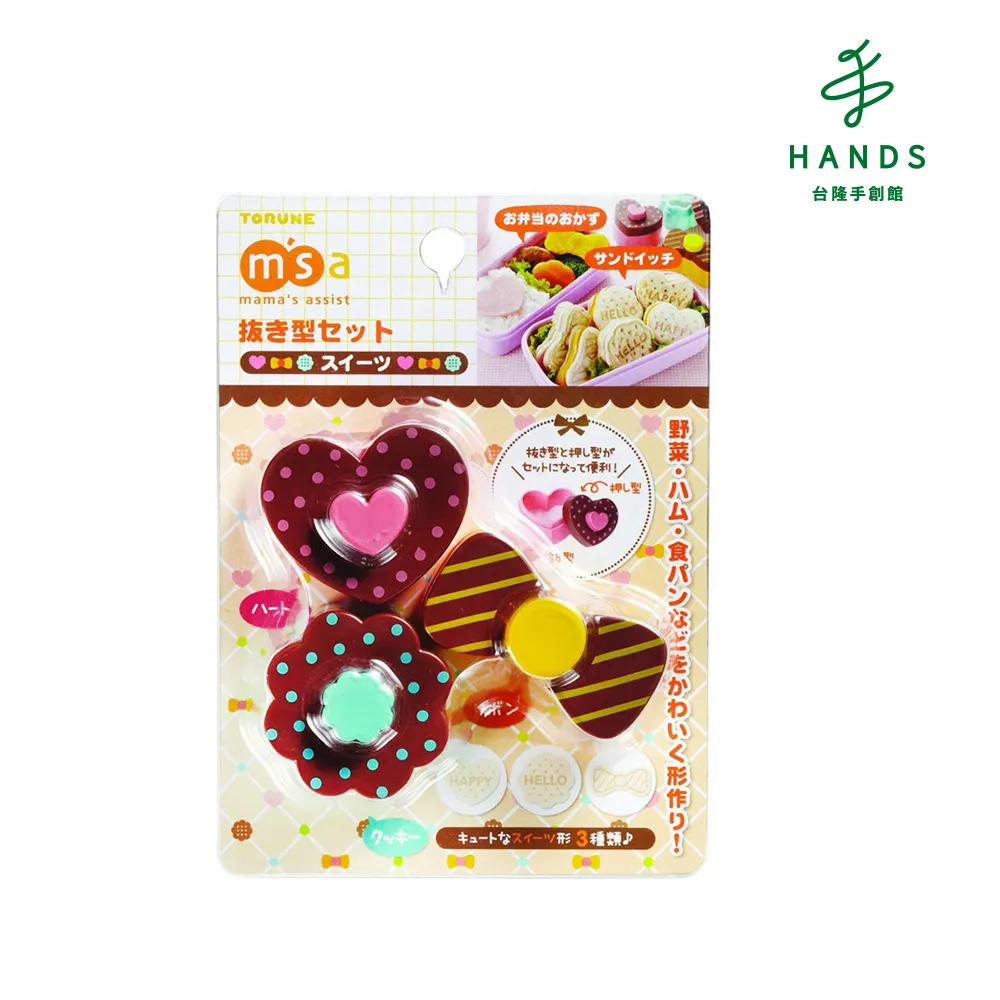 【台隆手創館】造型濕紙巾蓋(小叮噹/Hello Kitty) 歷史價格詳細信息