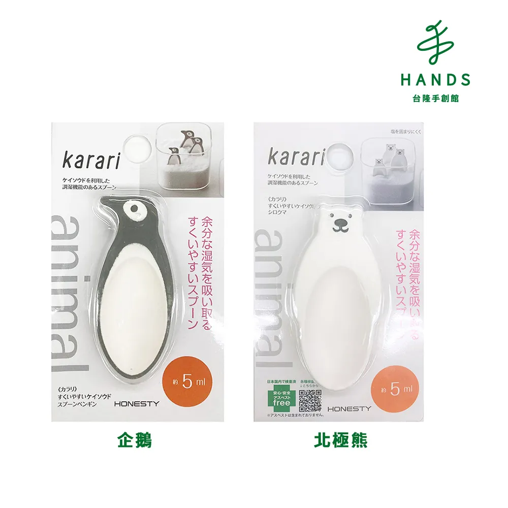 企鵝 北極熊 鯨魚 海豚 鑰匙圈 冰塊 掛飾 可愛冰塊 雪花  鑰匙扣 包掛 2合1 小禮物-滿599免運 歷史價格詳細信息