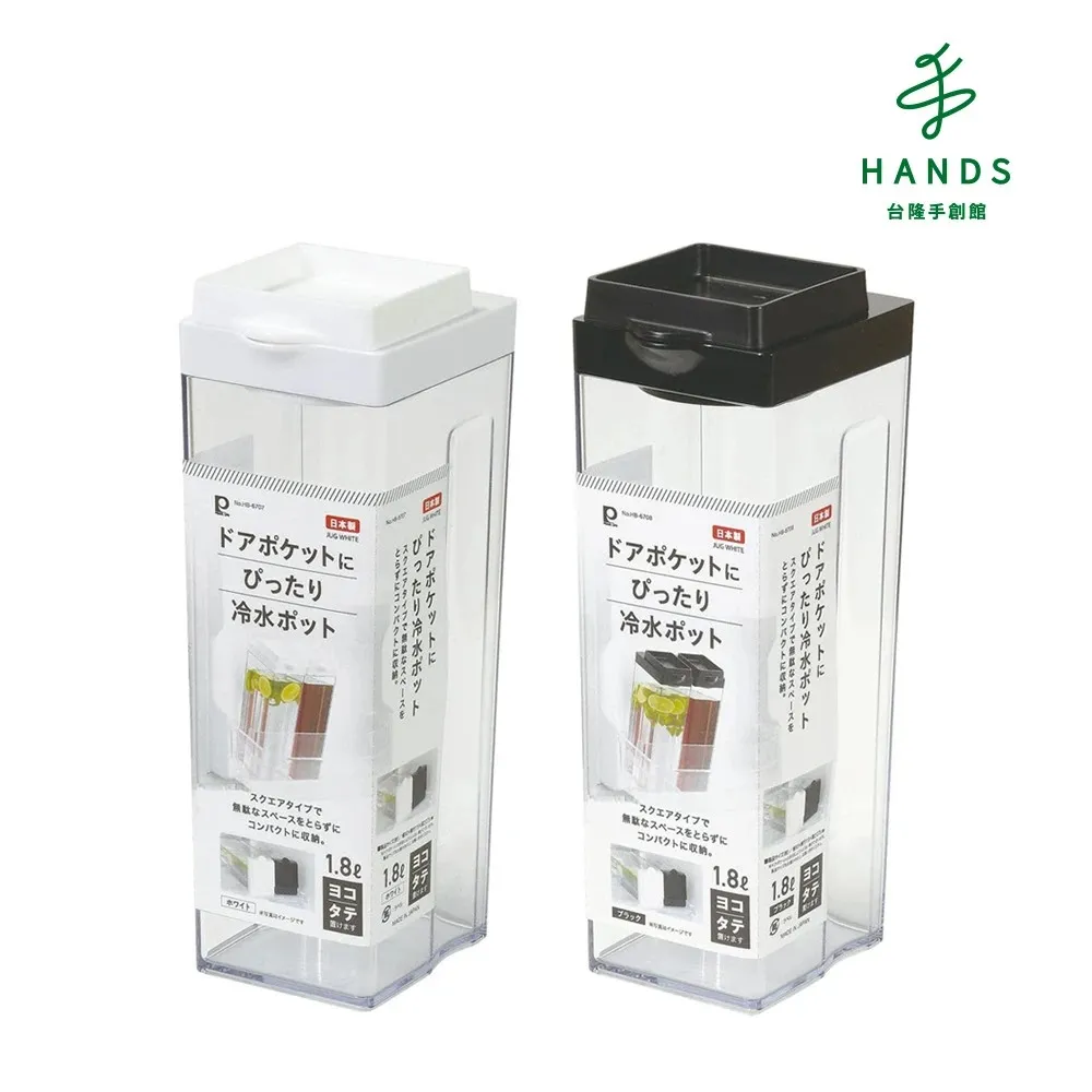 日本製直橫放冷水壺-2.1L 歷史價格詳細信息