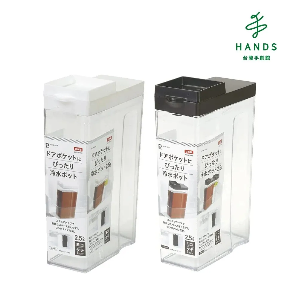 日本製直橫放冷水壺-2.1L 歷史價格詳細信息