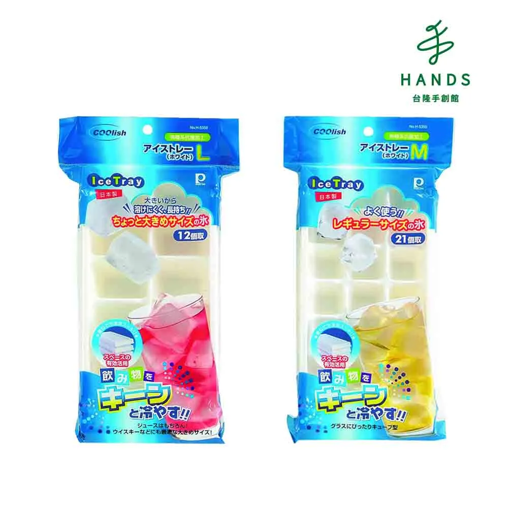 【台隆手創館】日本製PEARL站立型湯勺(咖啡色) 歷史價格詳細信息