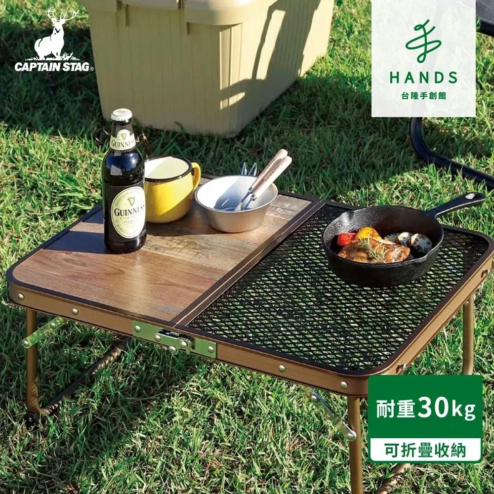 日本CAPTAINSTAG鹿牌露營大師 蛋捲收納式廚具組 露營廚具 歷史價格詳細信息