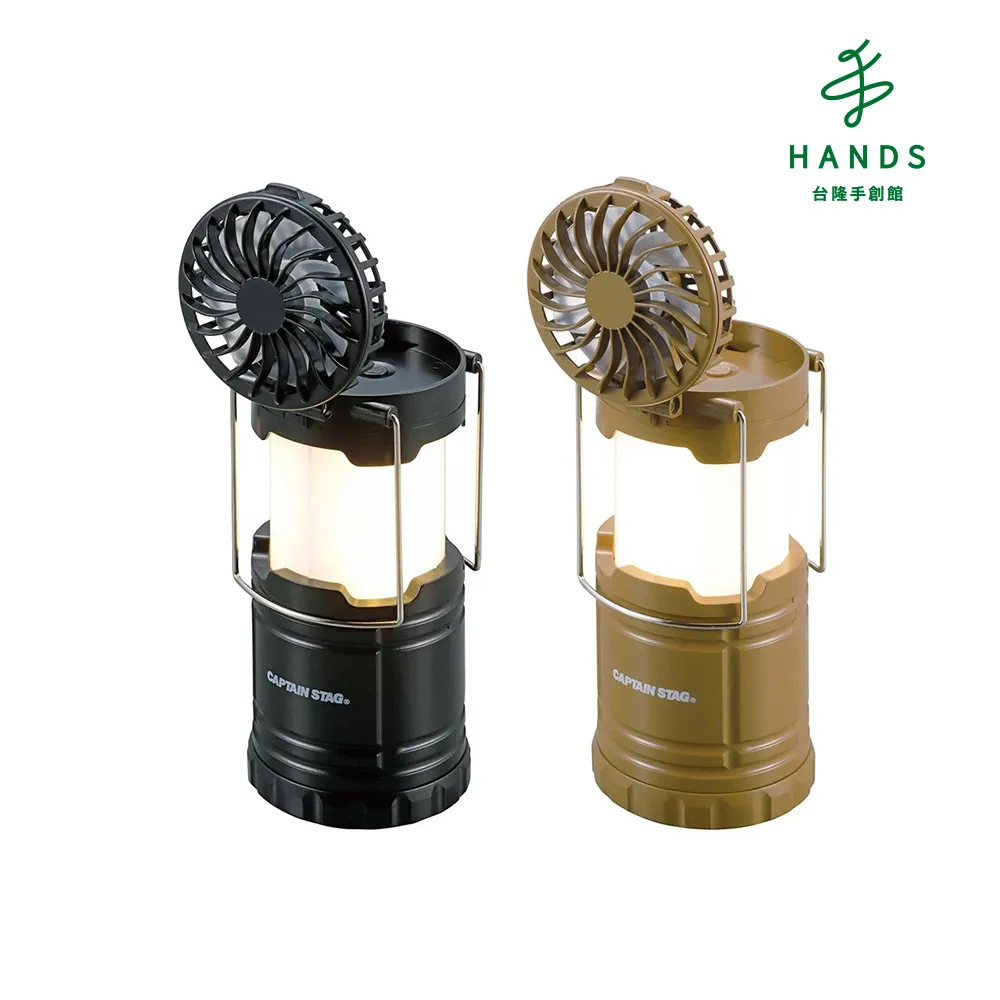 台隆手創館 CAPTAIN STAG鹿牌復古油燈/露營燈 歷史價格詳細信息