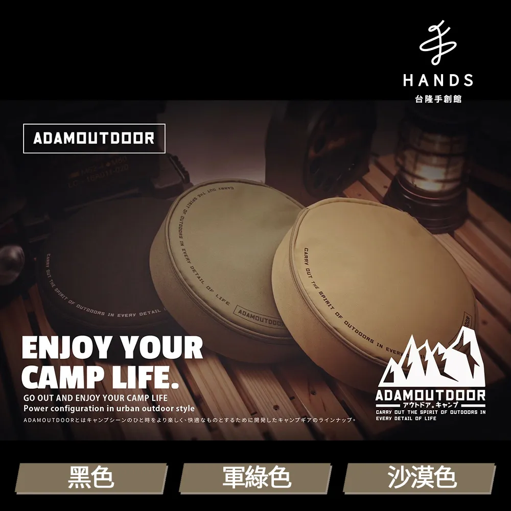 【台隆手創館】ADAMOUTDOOR 無葉掛脖風扇-沙漠色(頸掛扇) 歷史價格詳細信息