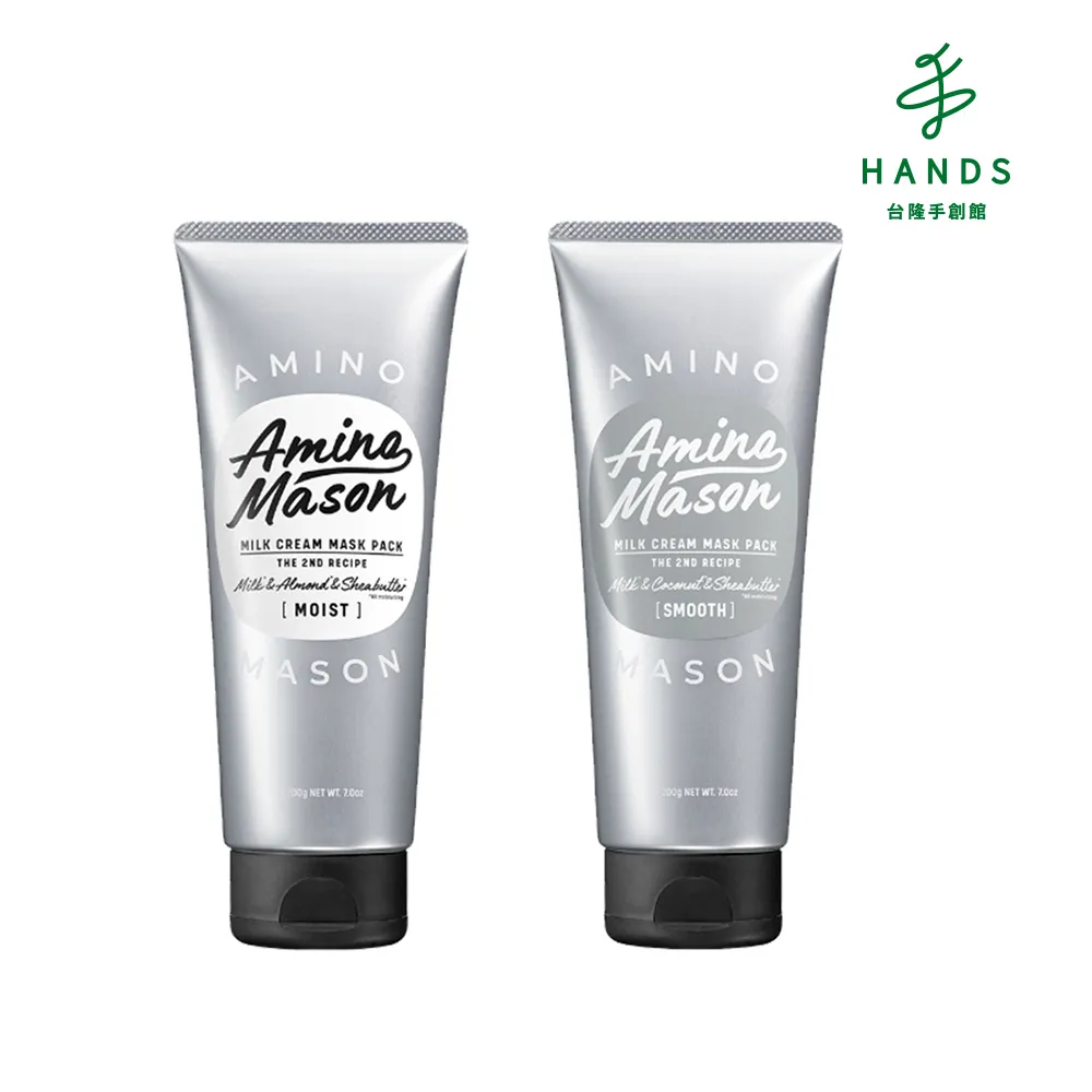 Amino胺基酸美顏精華飲 (8入)【蝦皮團購】 歷史價格詳細信息