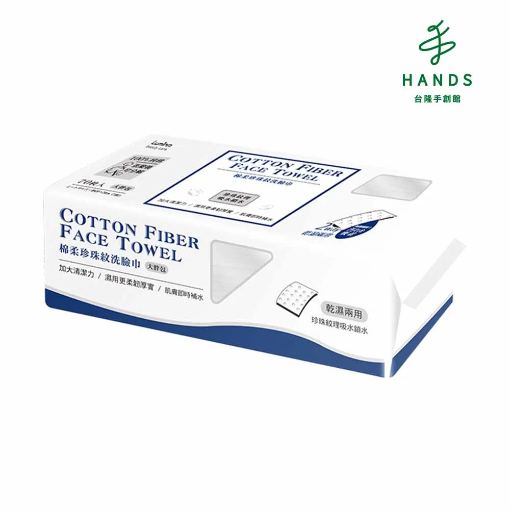 Lumina棉柔珍珠紋洗臉巾-大胖包70抽 歷史價格詳細信息