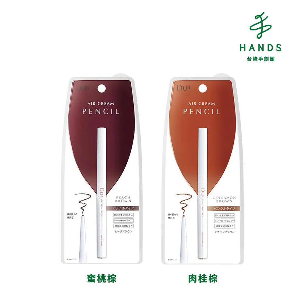 【台隆手創館】D-UP長效假睫毛膠水黏著劑(撕除式透明/速乾透明/長效透明/長效黑色) 歷史價格詳細信息