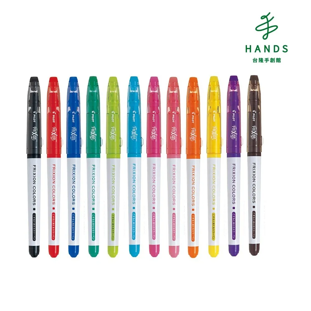 【PILOT】百樂魔擦樂樂彩色筆－紫【金石堂】 歷史價格詳細信息