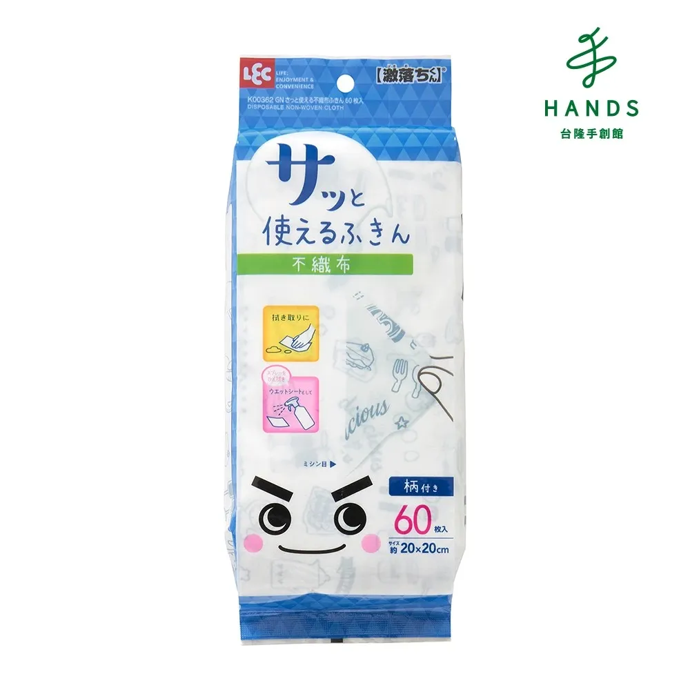 清爽紙抹布 60組x6捲 吸水 去油 潔淨清爽 廚房紙巾 耐用 【立赫藥局】 歷史價格詳細信息