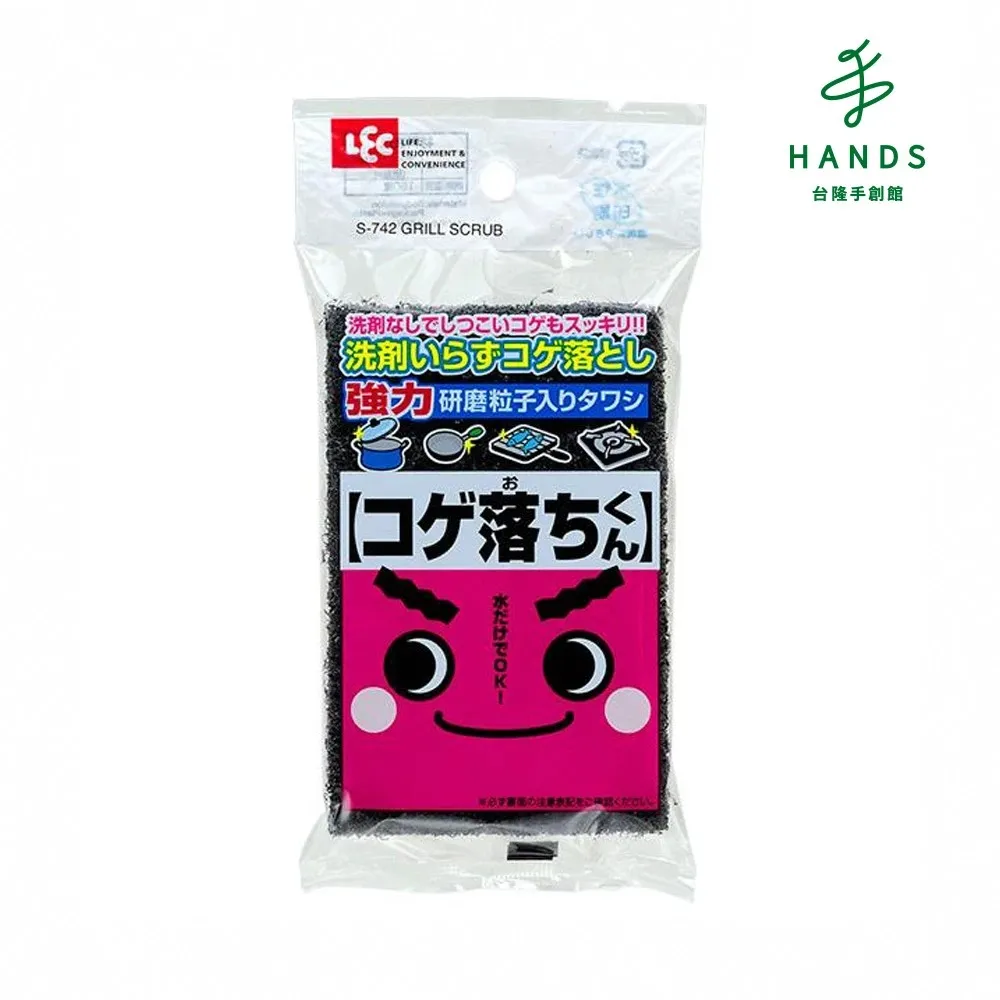 【台隆手創館】LEC免洗劑去焦污清潔海綿/洗鍋刷(S-742) 歷史價格詳細信息