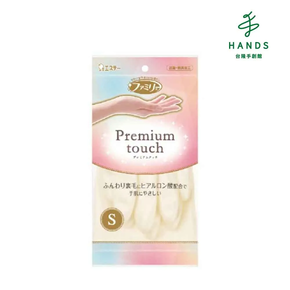 ST雞仔牌指尖手掌強化手套(裏毛/厚手)-紫L 歷史價格詳細信息