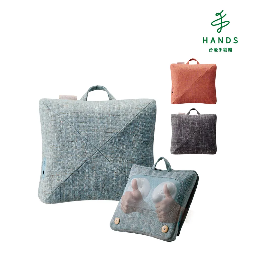 台隆手創館 日本Lourdes超薄美型溫熱按摩抱枕AX-HCL338(卡其拼布) 歷史價格詳細信息