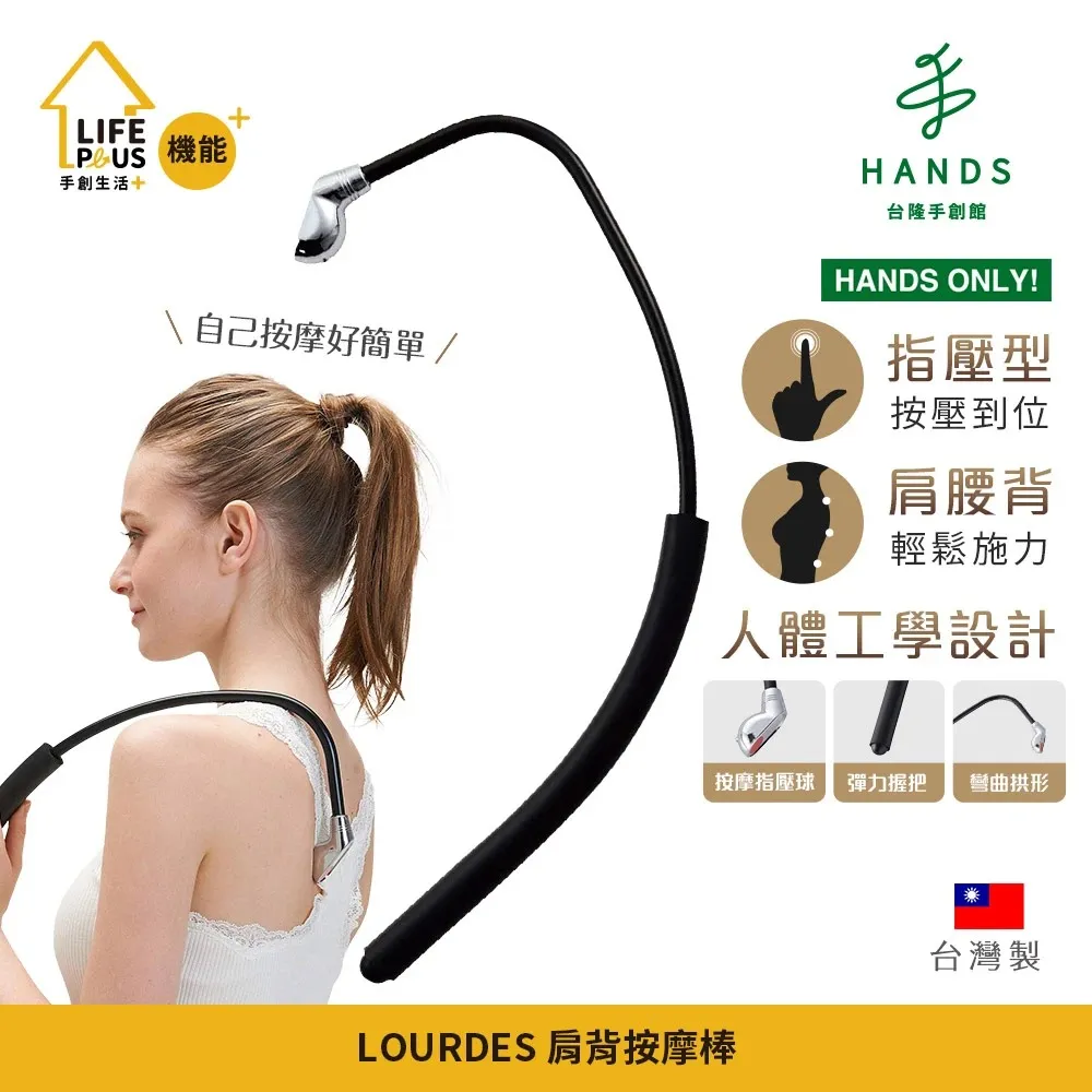 【台隆手創館】Lourdes V型溫感指壓按摩椅墊-煙燻灰/奶霜杏 AX-HPL368(按摩枕) 歷史價格詳細信息