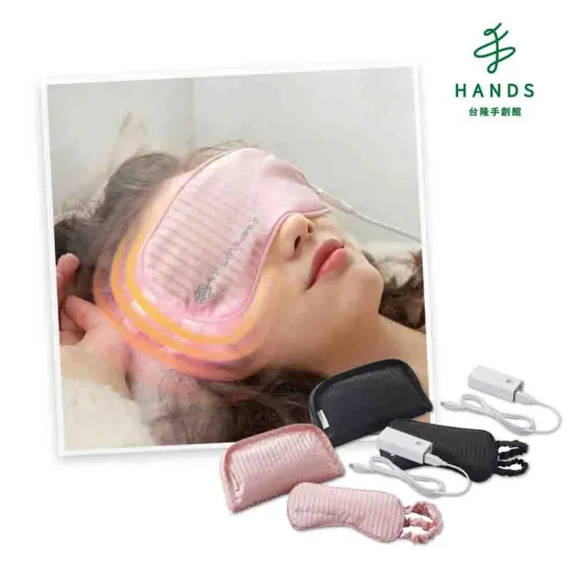 【台隆手創館】Lourdes V型溫感指壓按摩椅墊-煙燻灰/奶霜杏 AX-HPL368(按摩枕) 歷史價格詳細信息