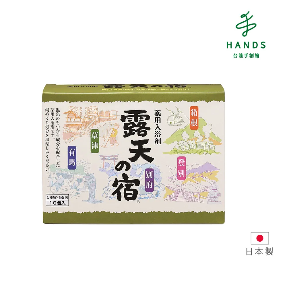 台隆手創館 日本湯旅碳酸入浴劑-雪燈宿16錠 歷史價格詳細信息