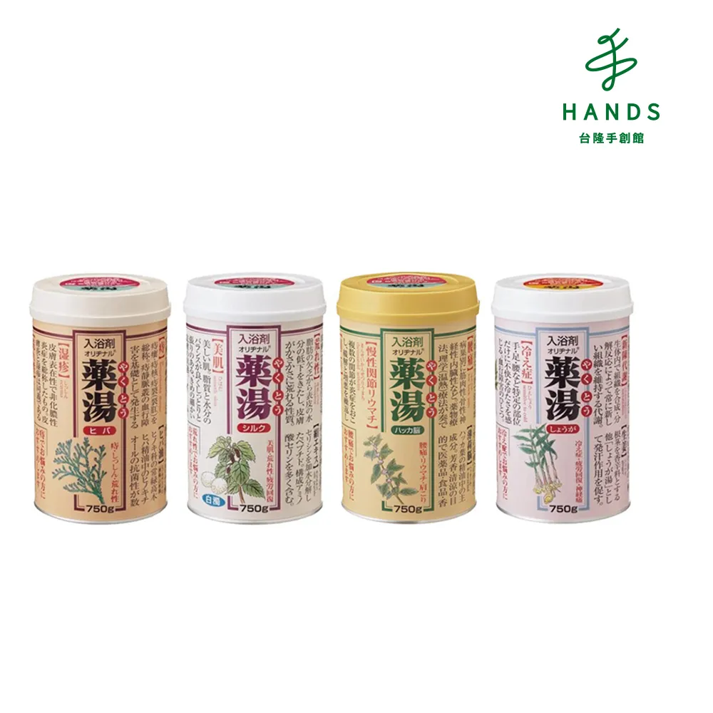 【台隆手創館】第一品牌藥湯漢方入浴劑(絲柏/蠶絲/薄荷腦/生薑) 歷史價格詳細信息