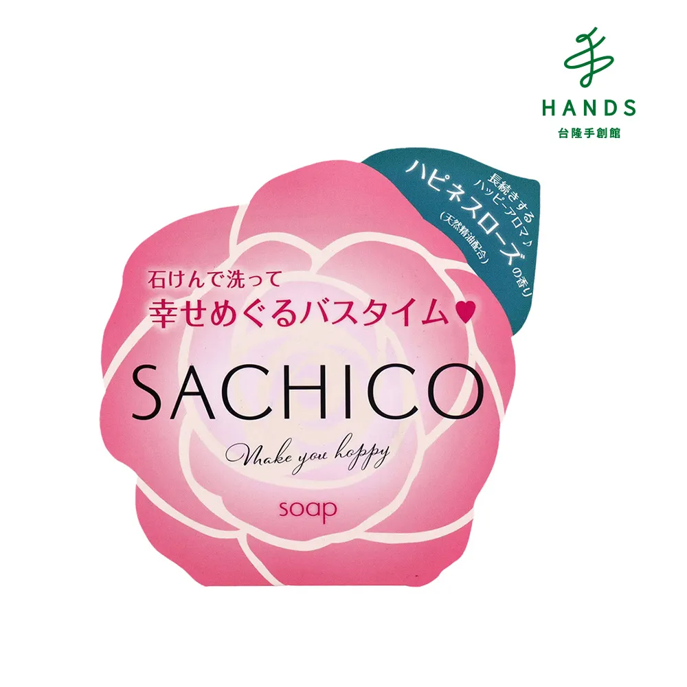 台隆手創館 日本Pelican背部專用清潔皂135g 歷史價格詳細信息