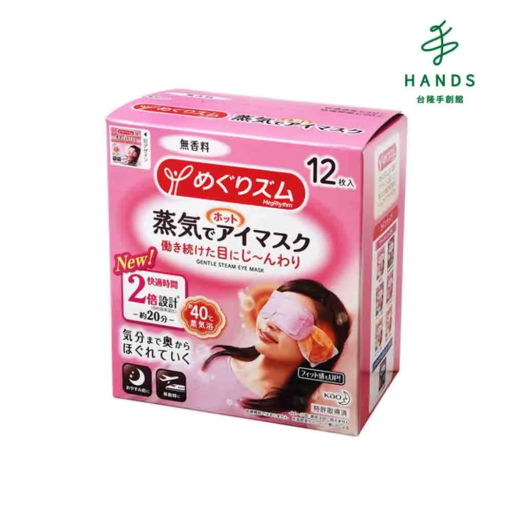 【台隆手創館】日本SPA涼感入浴劑40g(北海道花香/冰島薄荷香) 歷史價格詳細信息