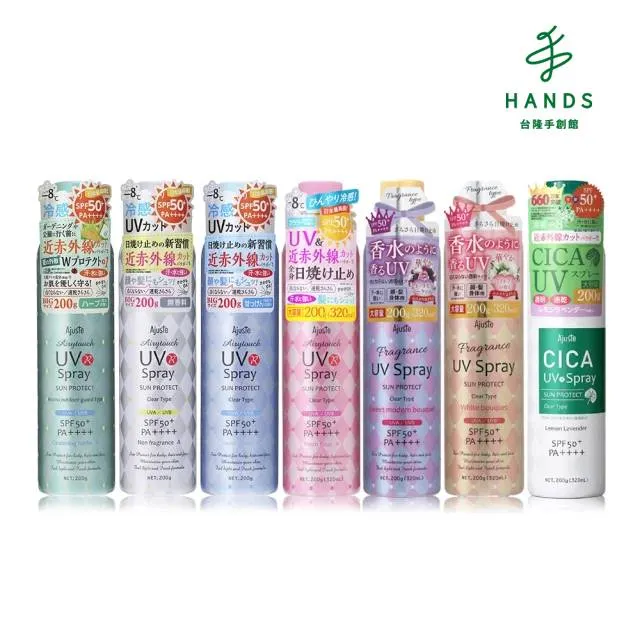 Ajuste愛伽絲 高效防曬噴霧(香皂香氣) 200g【Donki日本唐吉訶德】 歷史價格詳細信息