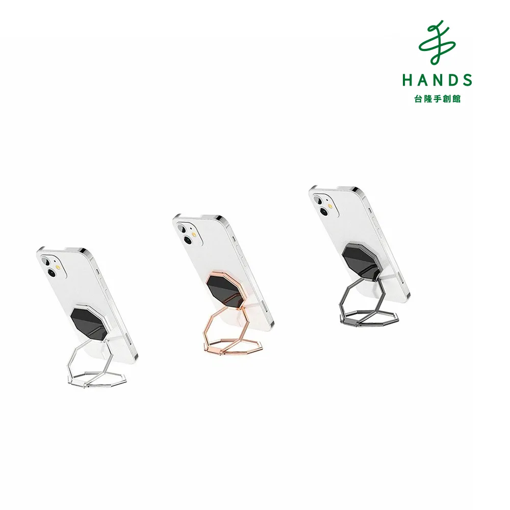台隆手創館 E.B.MADE 360度折疊式手機支架(黑/玫瑰金/銀) 價格比較,價格查詢,歷史價格詳細信息