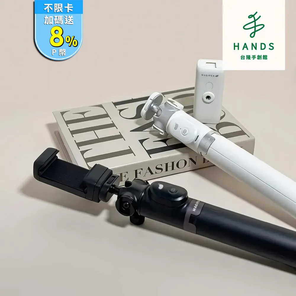 台隆手創館 極白潔鞋慕斯(120ml) 歷史價格詳細信息