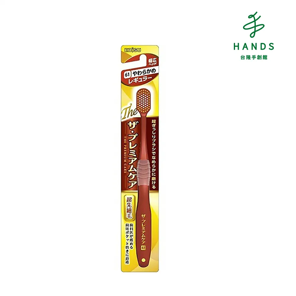 【台隆手創館】日本EBISU新幹線3-6歲童牙刷 歷史價格詳細信息