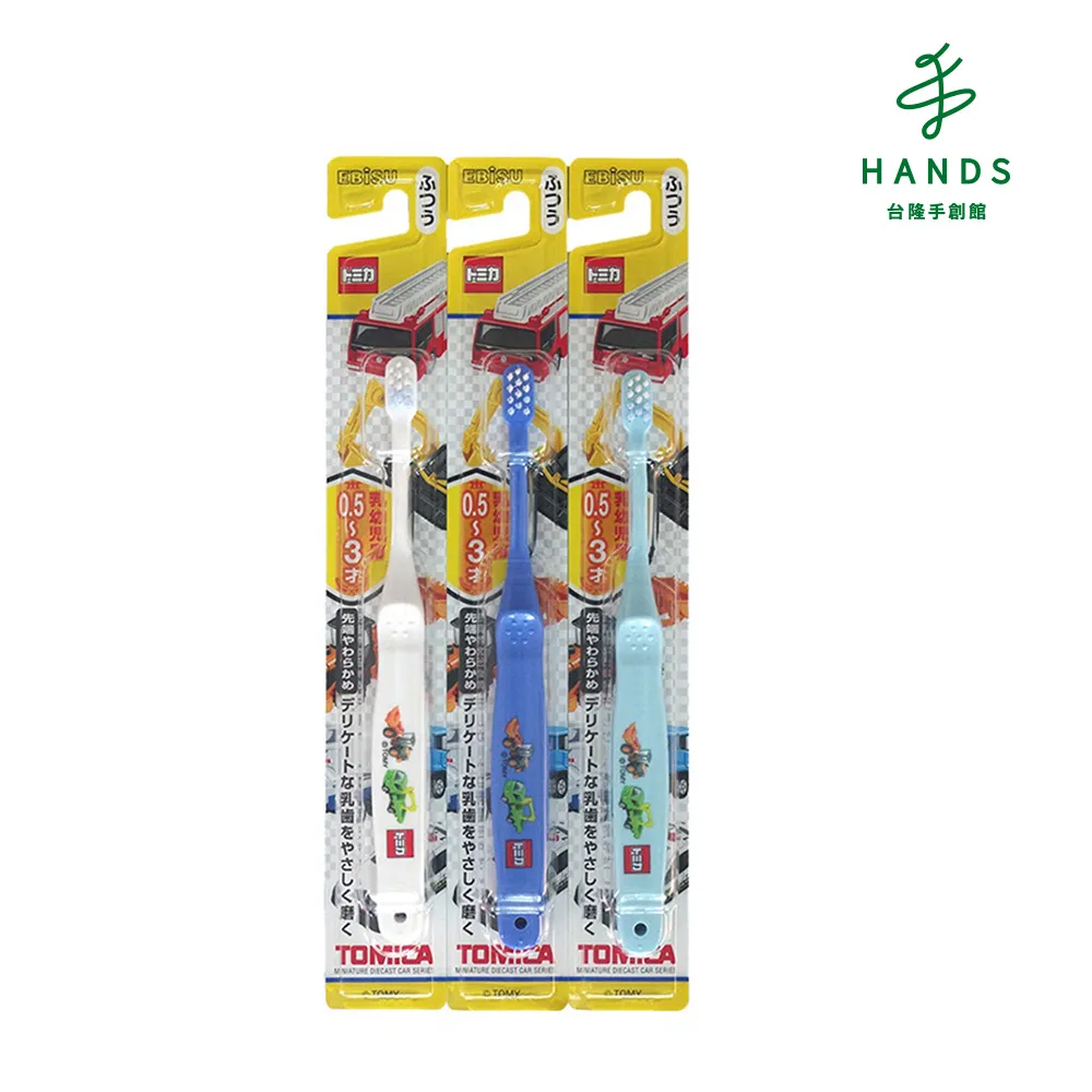 【台隆手創館】0.35mm超薄修容剪刀(鼻毛刀) 歷史價格詳細信息