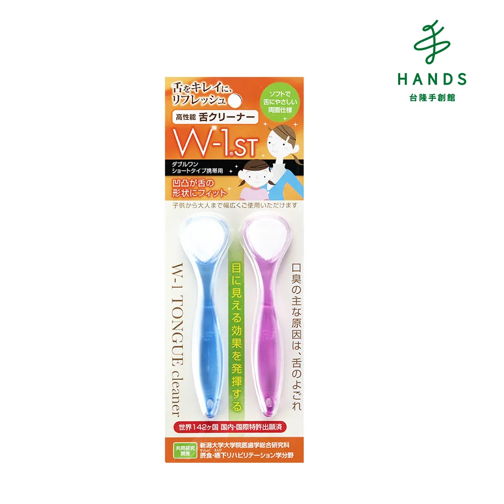 日本製舌苔刷-2支 歷史價格詳細信息