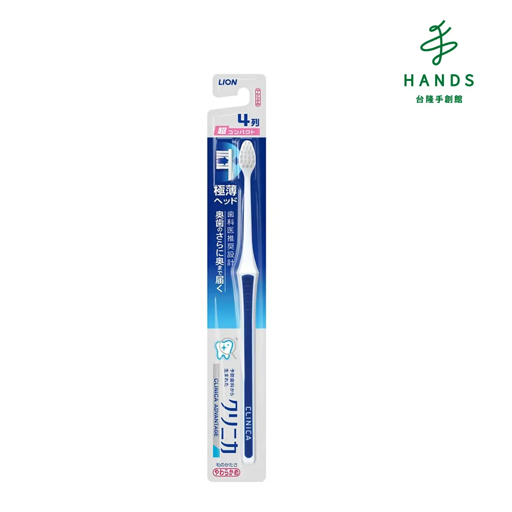 日本固齒佳薄深潔牙刷超小頭  【大潤發】 歷史價格詳細信息