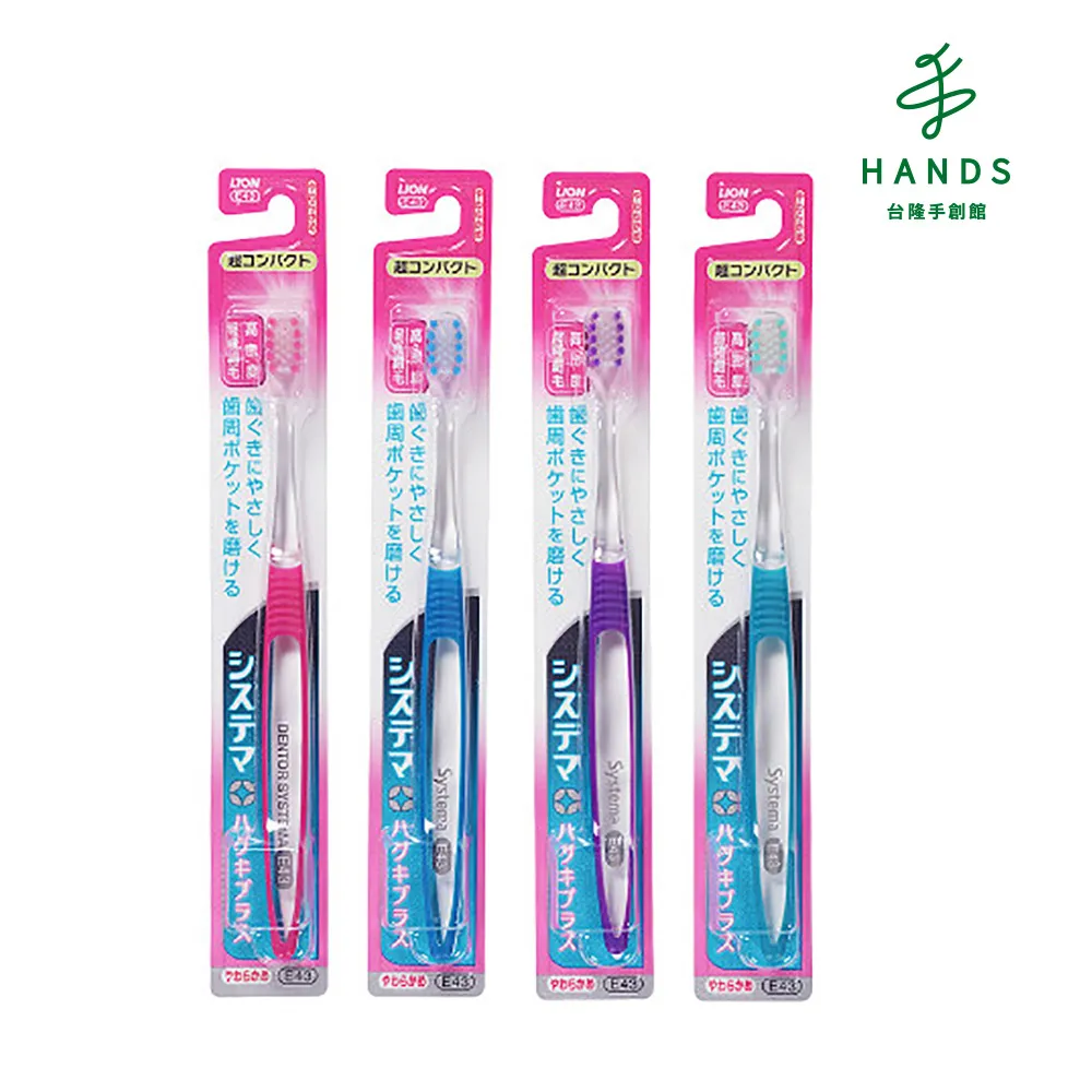 台隆手創館 日本獅王細毛牙刷-標準頭4列 歷史價格詳細信息
