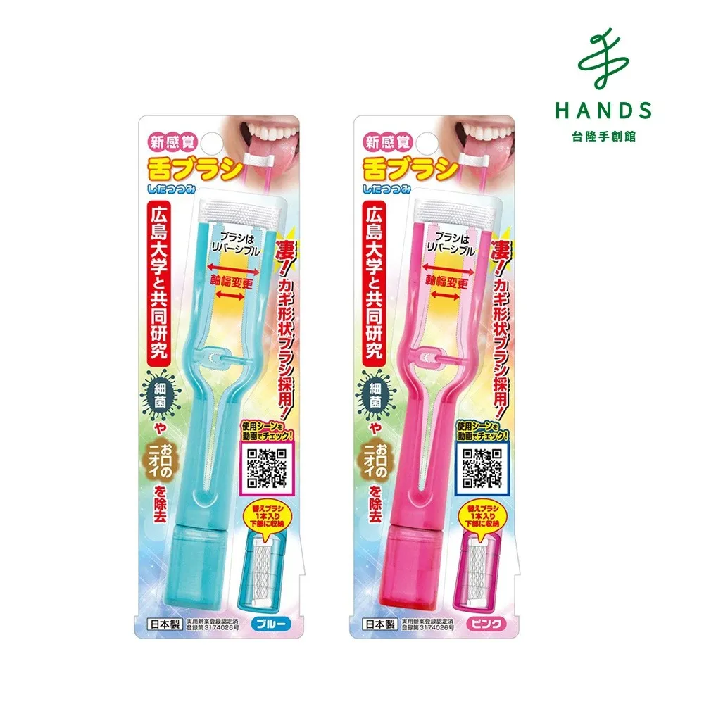 【台隆手創館】新感覺鴨嘴夾/髮夾 歷史價格詳細信息